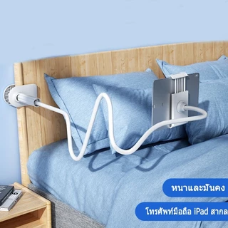 ขาจับโทรศัพท์มือถือ ตัวหนีบจับโทรศัพท์ 360องศา ปรับได้