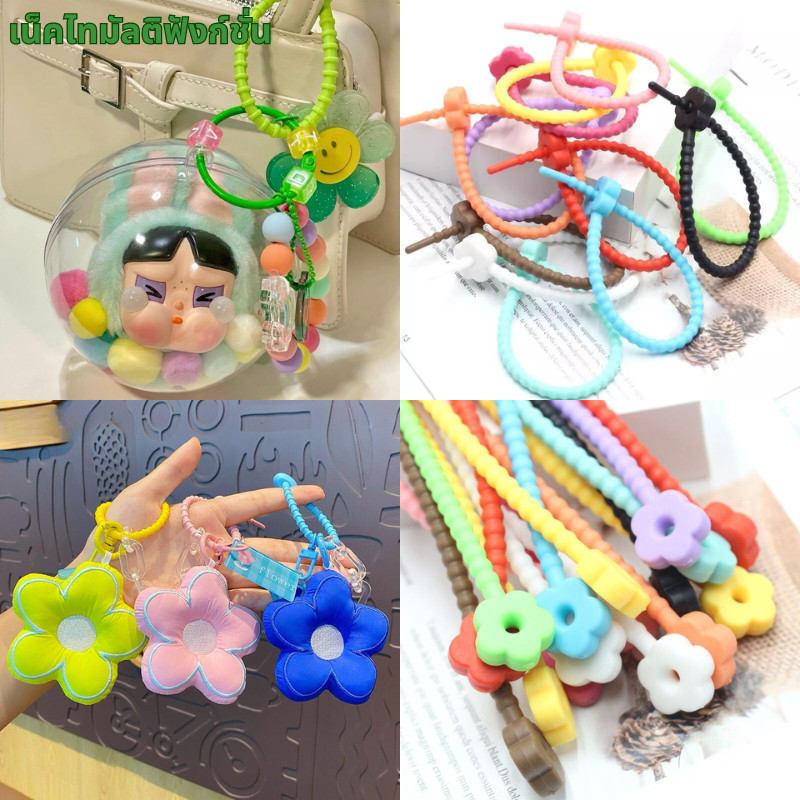 สายซิลิโคนดอกไม้ขนาดเล็ก DIY กล่องเก็บของ พวงกุญแจ จี้อเนกประสงค์ สามารถใช้เป็นจี้ตุ๊กตาได้ ซื้อหนึ่งแถมหนึ่ง