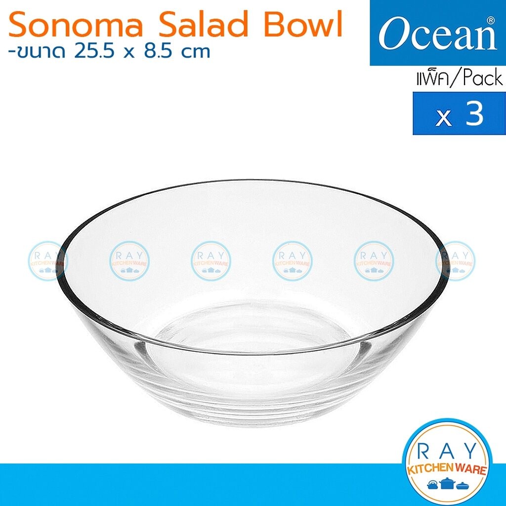 Ocean ชามแก้ว 10 นิ้ว (3ใบ) Sonoma Salad Bowl P01825 โอเชียน ชามสลัด