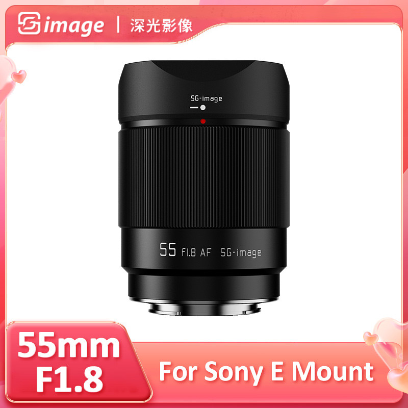 SG Image 55mm F1.8 AF Auto Focus Full Frame Portrait Prime Focus กล้อง Mirrorless เลนส์สําหรับ Sony 