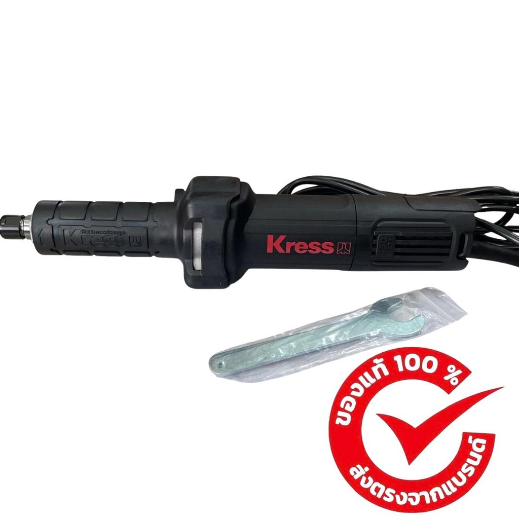 เครื่องเจียรคอตรง Kress รุ่นKU770B 6 มม. 450W มีรับประกัน