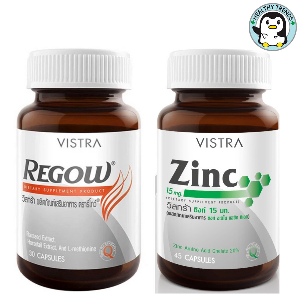 VISTRA REGOW + ZINC วิสตร้า รีโกว์ + ซิงค์ [HT]