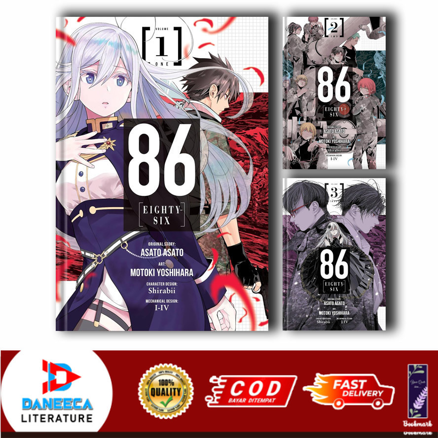 มังงะ 86-EIGHTY-SIX (ซีรีส์ 2 เล่ม)