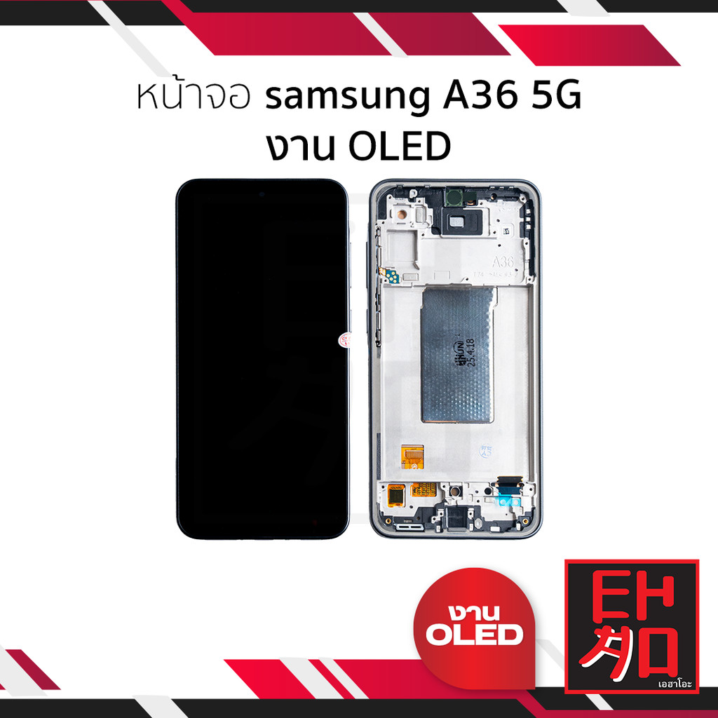 หน้าจอใช้สำหรับ Samsung A36 5G งาน OLED (รองรับสแกนนิ้วหน้าจอ) จอA36 5G จอซัมซุง จอพร้อมทัชสกรีน