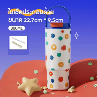 QCOOL 880ml แก้วน้ำสแตนเลสเคลือบเซรามิก ลวดลายสดใส พกพาได้ทุกที่ แก้วเก็บอุณหภูมิร้อนเย็น พร้อมฝาล็อกแน่น หูหิ้วพับได้