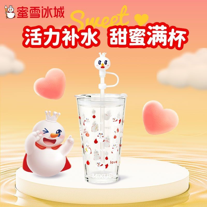 Mixue Ice City หวานน่ารักถ้วยแก้วฟางถ้วยฟางฟาง Mixue Ice City ถ้วยน้ําถ้วยญี่ปุ่นแบบพกพา 7.3