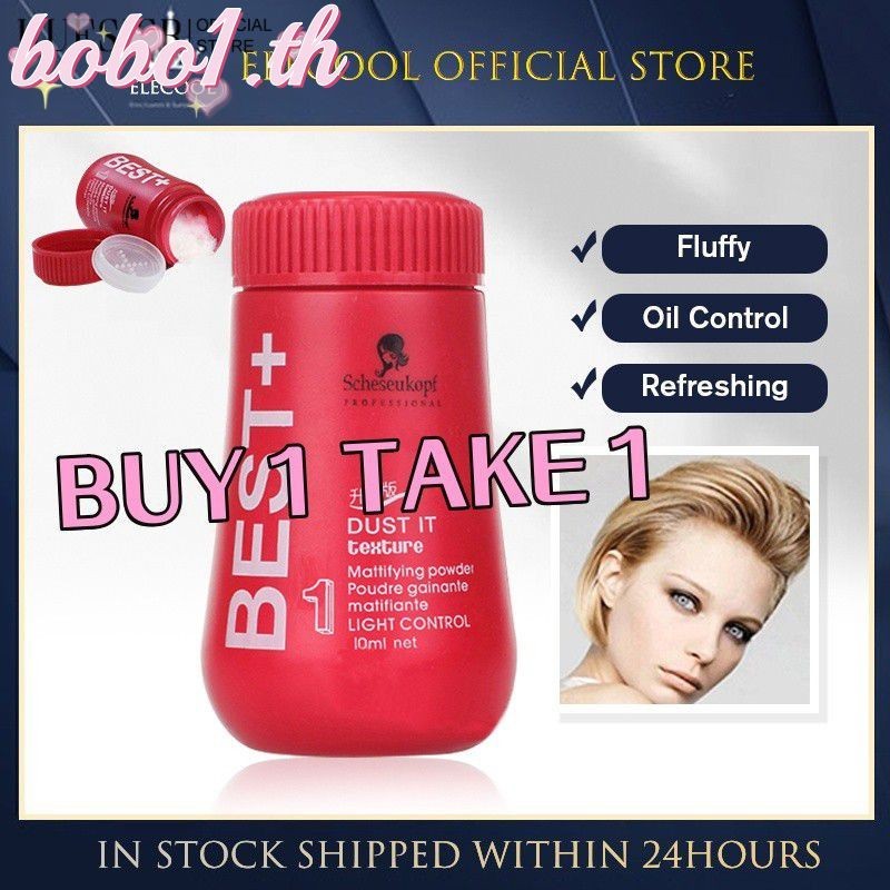 BUY 1 TAKE 1Hair Mattifying Powder จัดแต่งทรงผมแป้ง 10g ที่ดีที่สุด + ฝุ่นมันการสร้างแบบจําลองแป้ง M