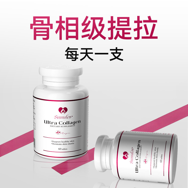 3DD sunulos hydrolyzed collagen โมเลกุลเล็กกระชับผิวและคืนความอ่อนเยาว์ 3维控素ซันอูโลซัลฟลอมผิวฉ่ําและ