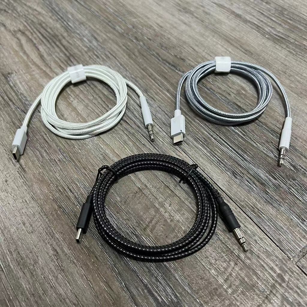 สายสัญญาณเสียงต้นฉบับสําหรับ B&W Bowers & Wilkins PX8,PX7 S2, Mark Levinson No. 5909 หูฟังเปลี่ยนสาย