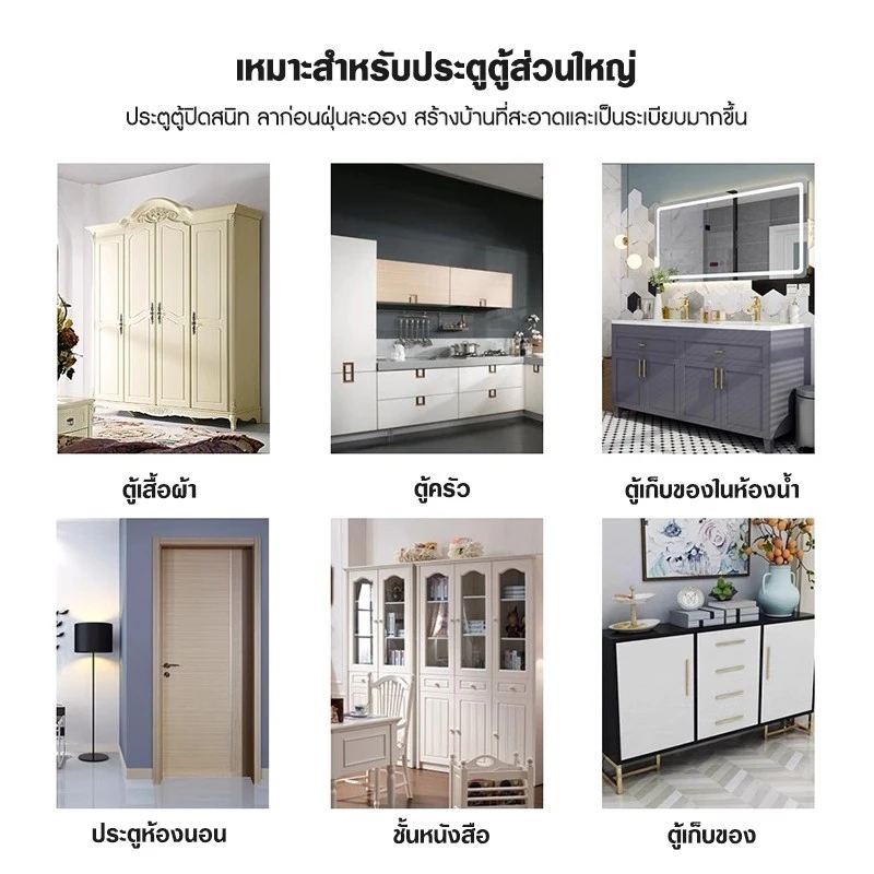 แม่เหล็กติดประตู-หน้าต่าง สแตนเลส พร้อมน็อต thumbnail 6