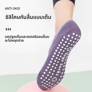 ถุงเท้าโยคะกันลื่นสำหรับผู้หญิง ใช้งานได้ดีในการทำพิลาทิสและฟิตเนสในร่ม