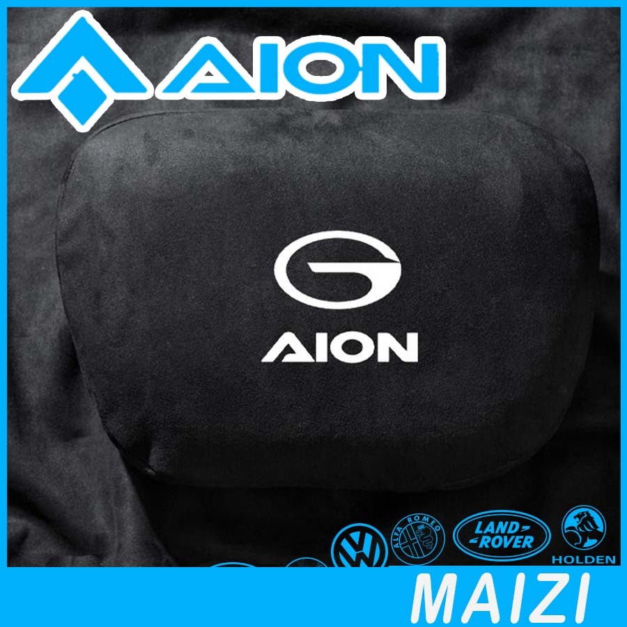 [พร้อม] AION V GEN2 หมอนรองคอรถเบาะรองเอว AION Y PLUS Body Kit ตกแต่ง AION UT HYPTEC HT รถอุปกรณ์เสริม HNXH