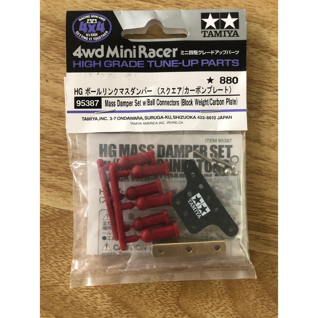 [Huatian] Tamiya 95387 ตัวอักษรจํากัดคาร์บอนไฟเบอร์กระดูกสุนัข BMAX โช้คอัพภาคตะวันออกเฉียงเหนือ Din