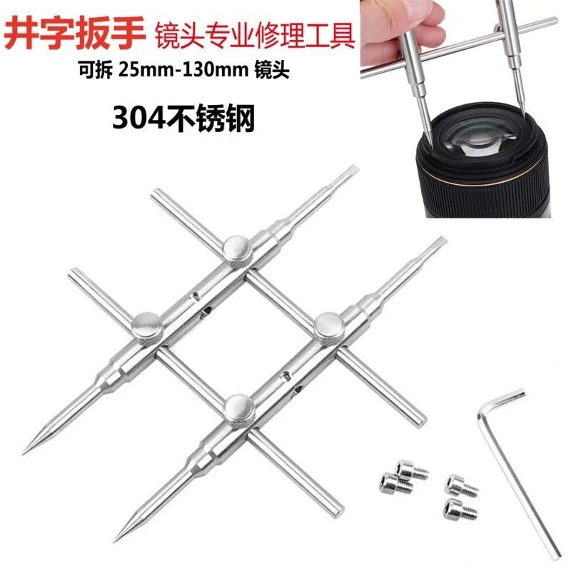 ที่ถอดออกได้ Tic Tac Toe เครื่องมือเลนส์เครื่องมือที่ถอดออกได้ซ่อมทําความสะอาดเครื่องมือสามรู Tic Ta