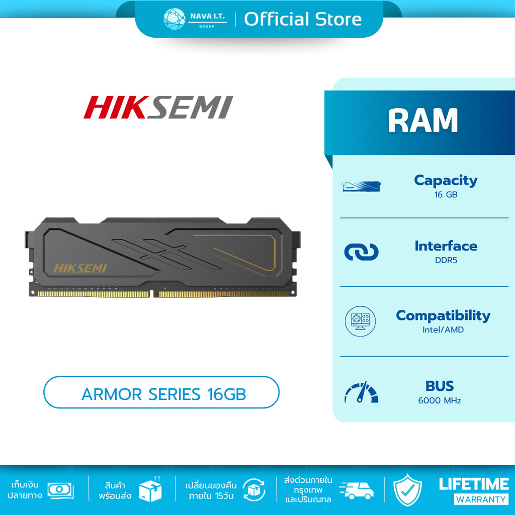 HIKSEMI ARMOR RAM DDR5 U10 U-DIMM 16GB BLACK 6000MHz (HSC516U60D2 16G)