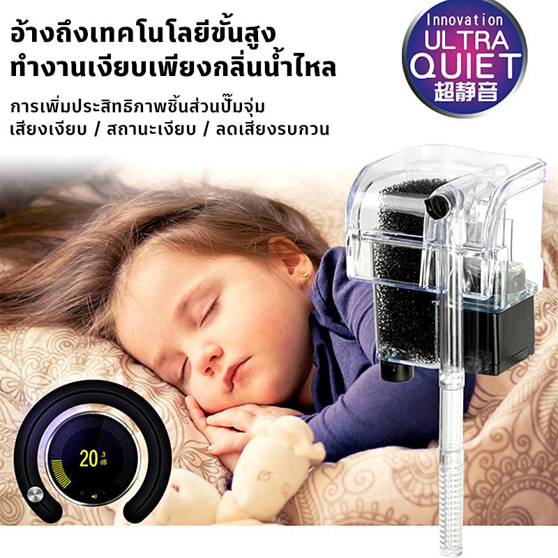 กรองแขวน กรองแขวนตู้ปลา เพิ่มออกซิเจน บังคับกรอง กำจัดน้ำมัน กรองน้ําตู้ปลา การทำความสะอาดอุจจาระ - รูปที่ 3