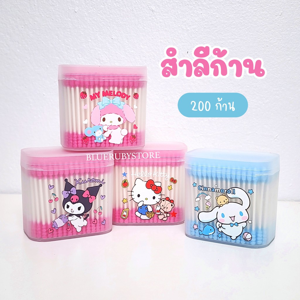 พร้อมส่ง💕 คอตตอนบัด พร้อมกล่องลายการ์ตูน (200 ก้าน) สำลีก้าน สำลีปั่นหู
