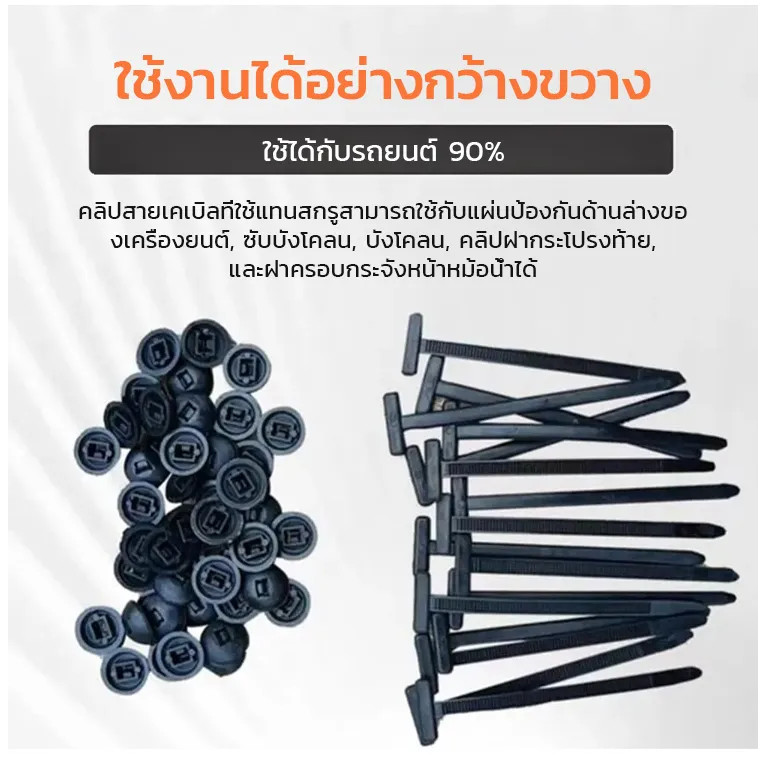BW Tool 50/100 ชิ้นไนลอน Universal Cable Tie Buckle, สวมใส่ทนทาน Self-locking Zip Ties, น้ําหนักเบาปรับสายพลาสติกแบบพกพา - รูปที่ 6