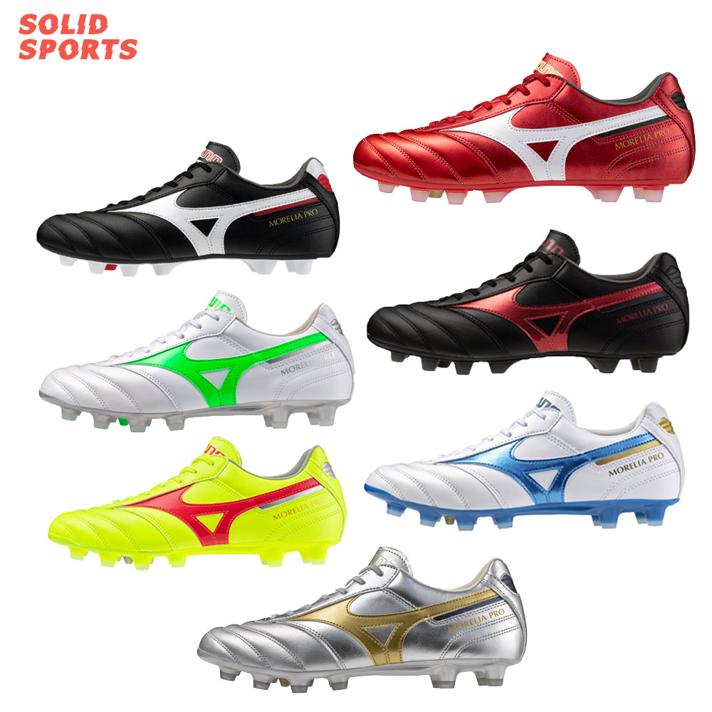 รองเท้าฟุตบอล/สตั๊ด MIZUNO รุ่น MORELIA II PRO [P1GA2313 P1GA2413 P1GA2513 P1GA2506]