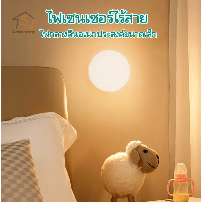 รุ่นใหม่ล่าสุดโคมไฟไร้สาย โคมไฟหัวเตียง ชาร์จไฟด้วย USB ถ่าน ยึดผนังด้วยแม่เหล็ก 3 สีปรับได้