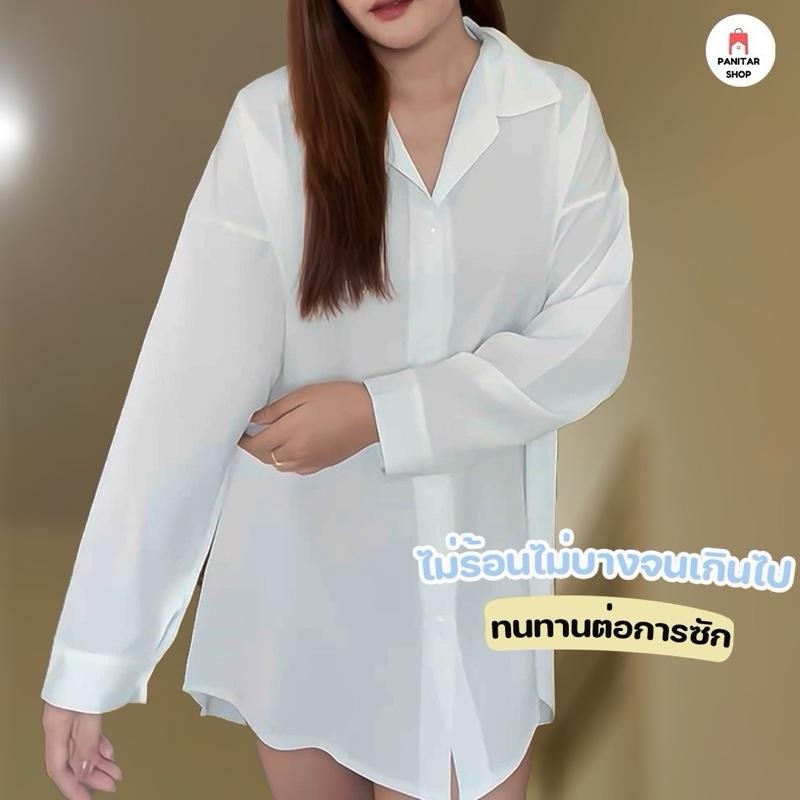 ชุดนอนสีพื้นแขนยาว ผ้าลื่น นิ่ม มันวาว ดูหรูหราเนื้อผ้าใส่สบาย  ทนทานต่อการซัก