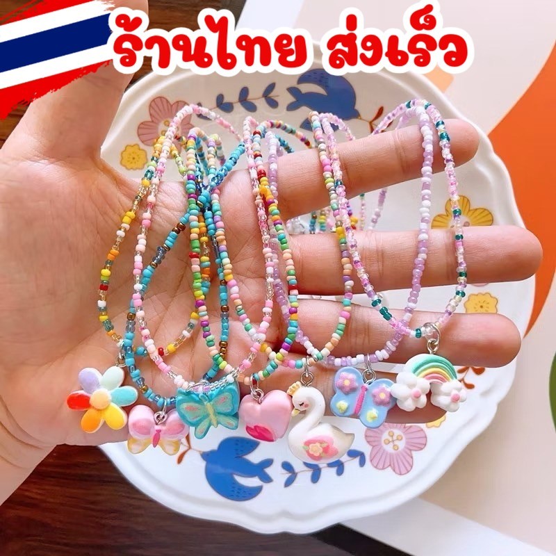 ส่งไว ในไทย🎀สร้อยลูกปัด สร้อยคอประดับ ดอกไม้จี้สําหรับผู้หญิง ใส่เที่ยว แฟชั่น เครื่องประดับ ของขวัญ  N214/N157/R60