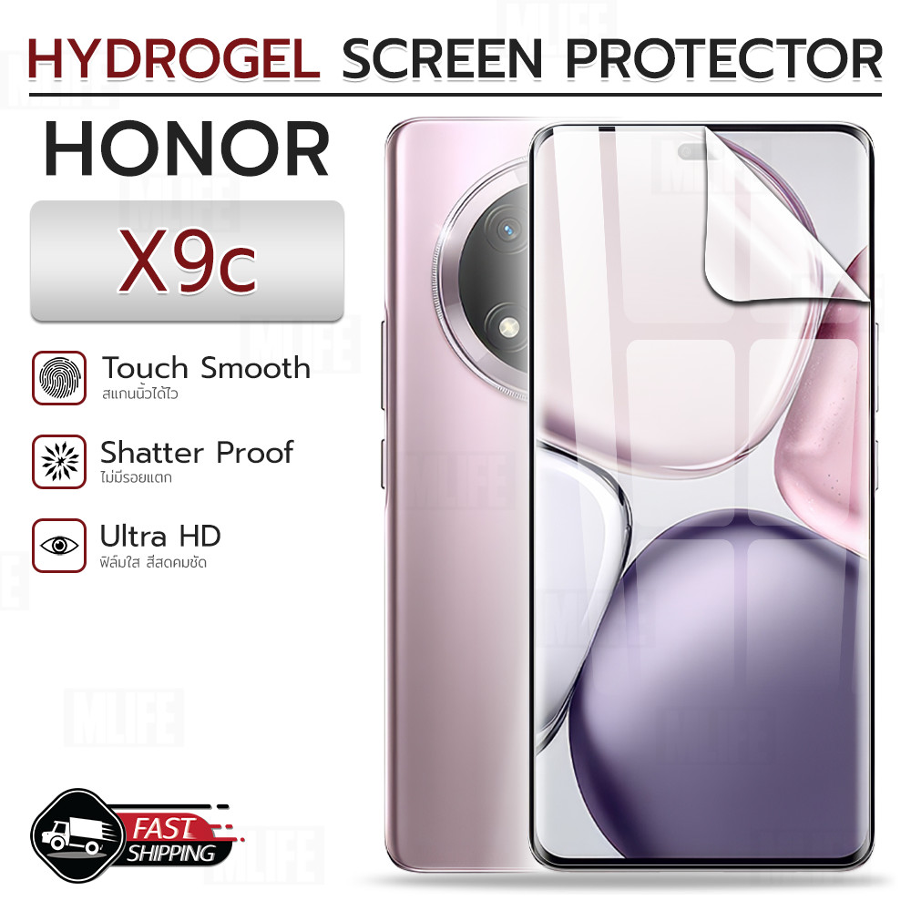 Mlife ฟิล์มไฮโดรเจล สำหรับ Honor X9c เต็มจอ ฟิล์มใส กันรอย กระจกนิรภัย แบบสุญญากาศ กระจกกล้อง - Premium Hydrogel Film
