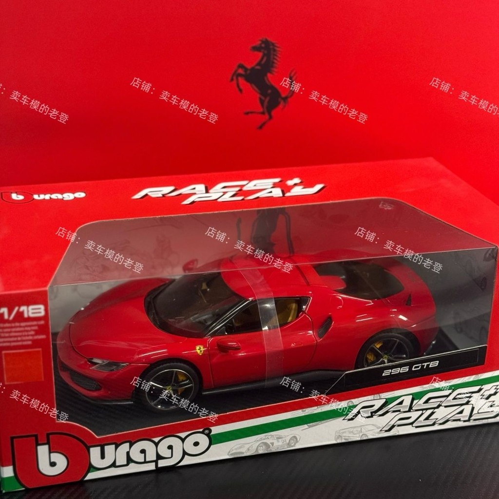 B Ferrari 1: 18-296GTB รถสปอร์ต รถจําลองของเล่นคอลเลกชันของขวัญเด็ก