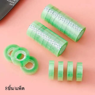 เทปกาวใสขนาดเล็ก กว้าง1.5 ซม. เทปใสสำหรับสำนักงาน บรรจุกล่อง กาวเหนียว เหมาะสำหรับใช้ในออฟฟิศ