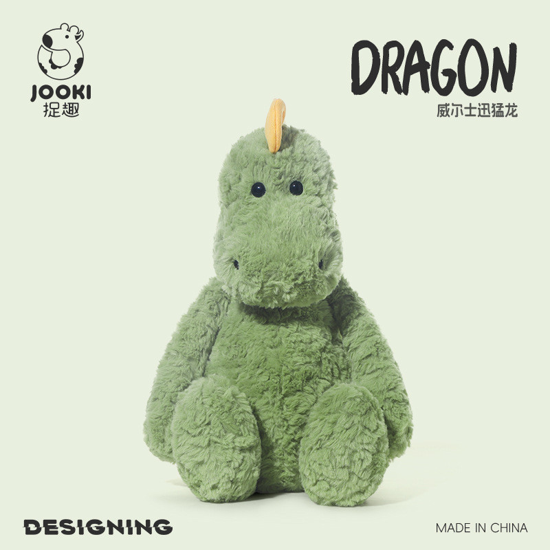 JOOKI Toy Dragon ตุ๊กตาไดโนเสาร์]น่ารัก Plush Toys ของเล่นเด็ก ของขวัญวัญคริสต์มาส/วันเกิดสุดคิวต์