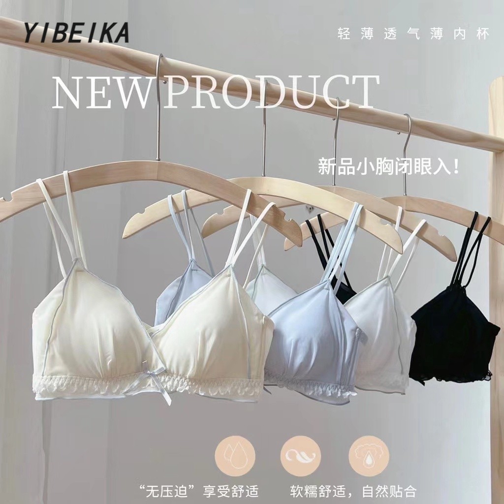 ชุดชั้นใน ไร้โครงเหล็ก ขนาดเล็ก สวยงาม สไตล์ฝรั่งเศส ป้องกันการหย่อนคล้อย สําหรับผู้หญิง