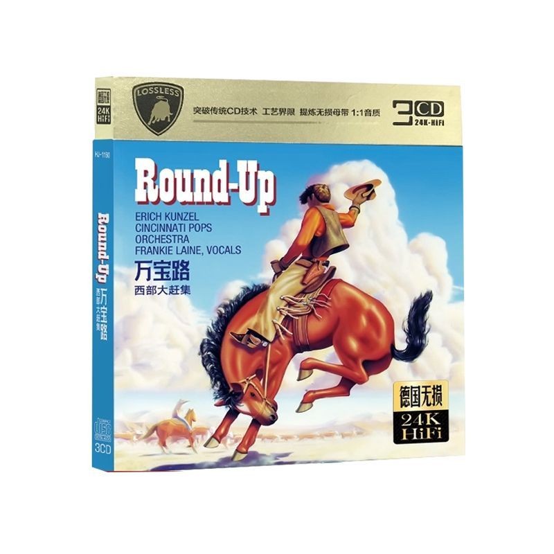 [คลังสินค้าพร้อม Fast Shipping] ของแท้คลาสสิก CD Disc Light Music Symphony Marlboro Western Big Rush