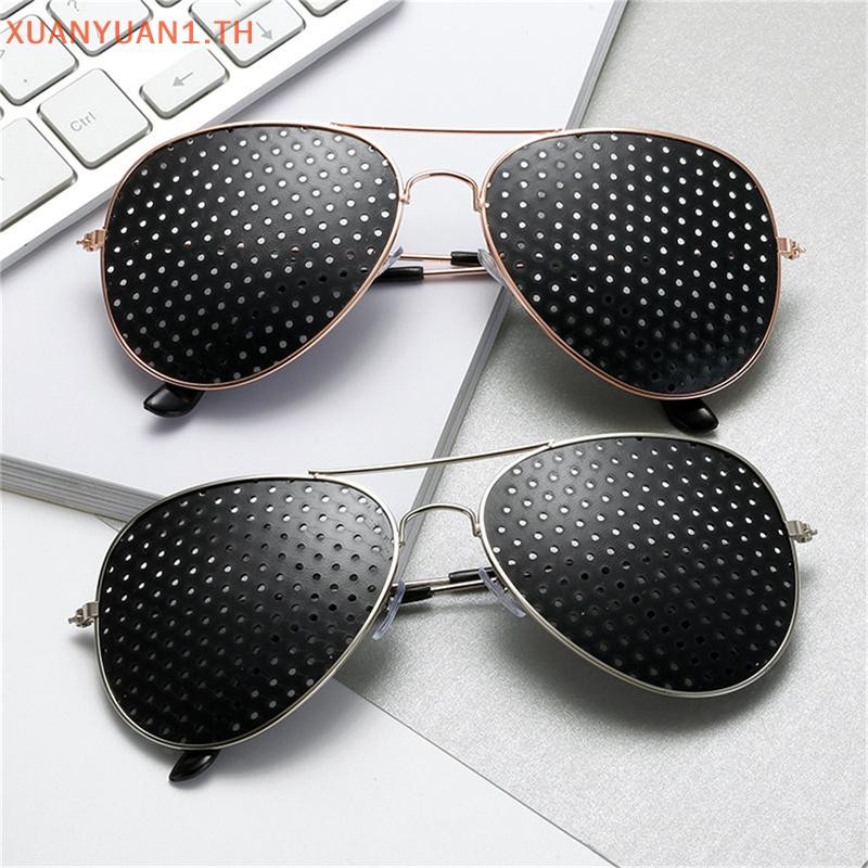 XUAN Retro Pinhole แว่นกันแดดหลุมเล็กแว่นตาสายตาปรับปรุงแว่นตา Unisex TH