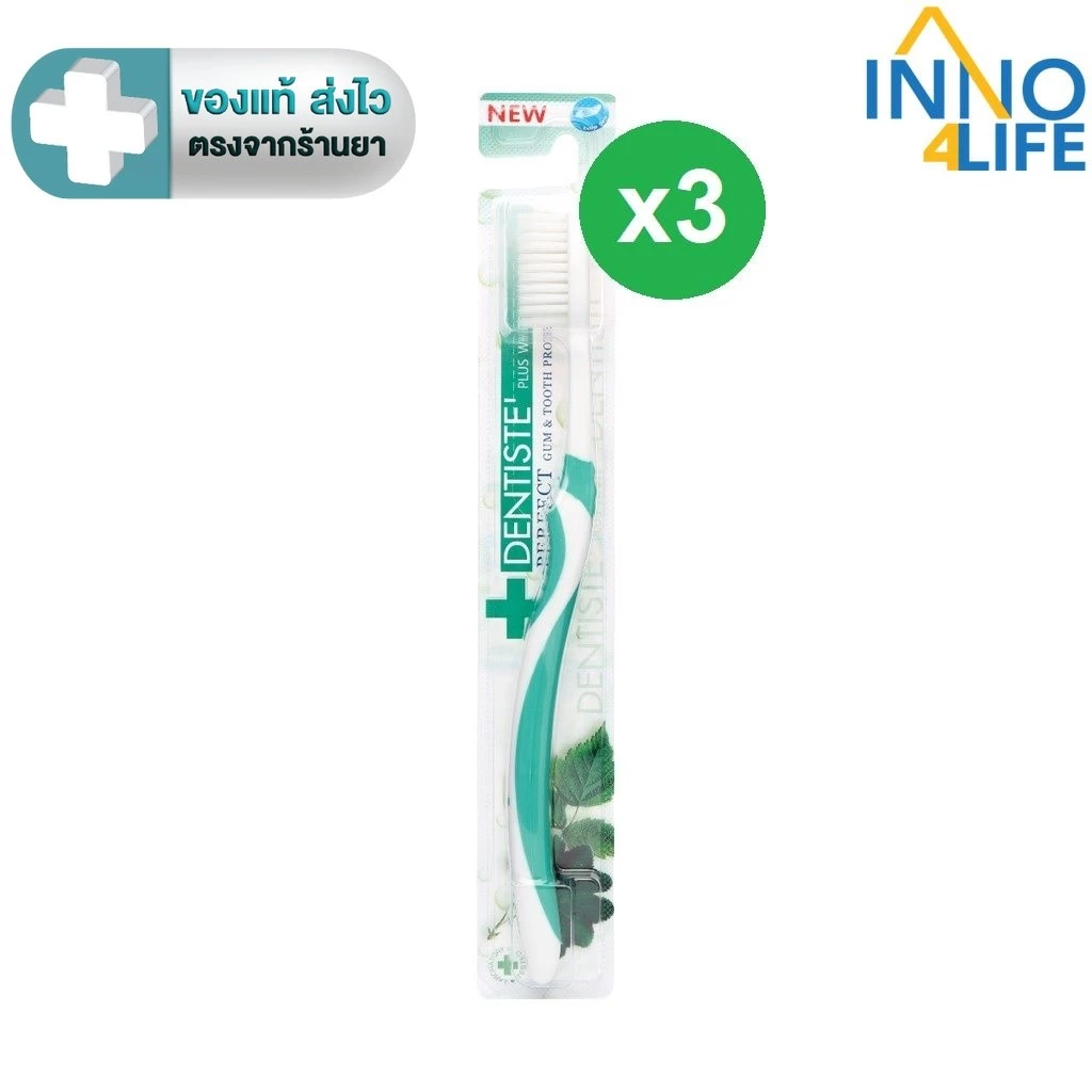 (แพ็ค 3) คละสี Dentiste Italy Tooth Brush Big-Blis แปรงสีฟัน [inno4life]