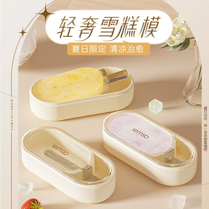 艾思维自制雪แฟลชแม่พิมพ์อาหารสําหรับชีวิตซิลิโคนแม่พิมพ์ห้องครัวบ้านสามมิติน้ํามันตกแต่งเครื่องมือล้างไอคิ