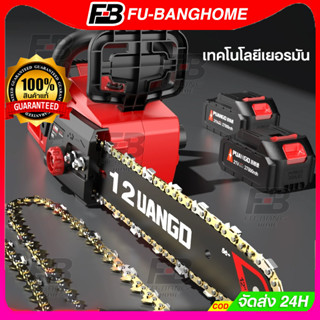 4000W เลื่อยไฟฟ้าไร้สาย 12นิ้ว เลื่อยใช้แบตเตอรี่ ใช้สำหรับต…