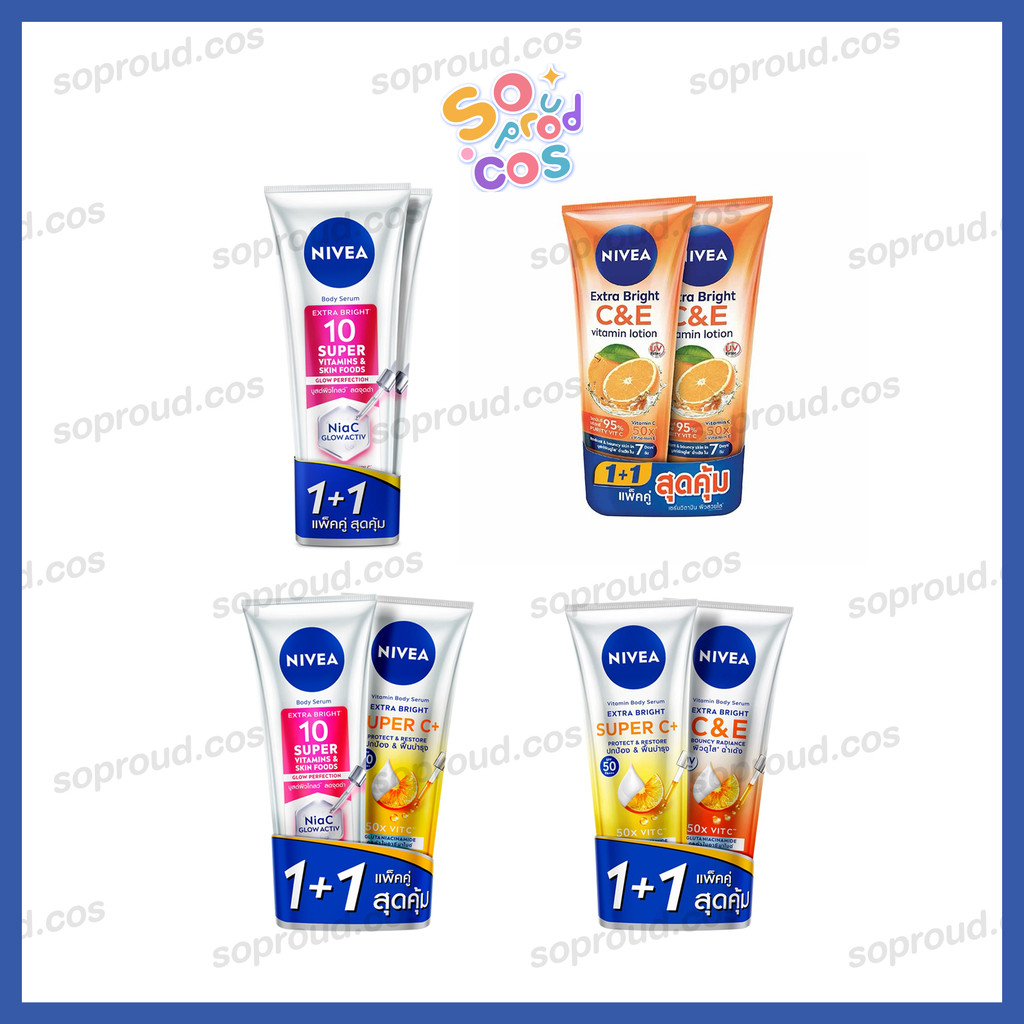 Nivea (แพ็คคู่สุดคุ้ม) Nivea นีเวีย เอ็กซ์ตร้า ไบรท์  โลชั่น 300-320มล. ซุปเปอร์ 10 / ซี แอนด์ อี (พ