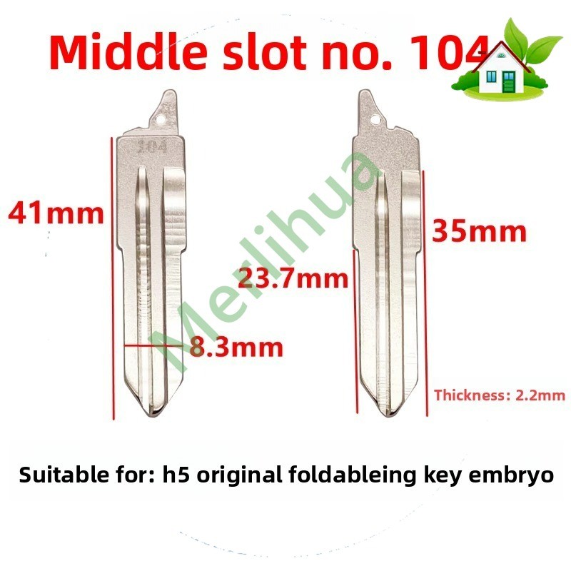 Mid-slot 104# กุญแจรถเปล่าสําหรับ H5 Original Folding Key, Modification Key
