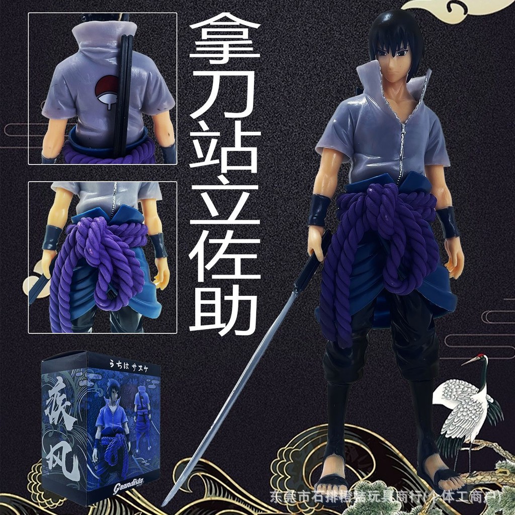 Naruto Shippuden Anime Standing Sasuke with Knife Uchiha Madara Figure Model Wholesale