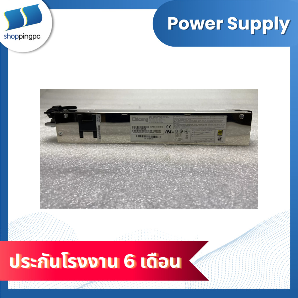 Cisco 74-7541-02 650w Power Supply for UCS C200 or C210 CPB09-031A (Pre Order 15 วัน)