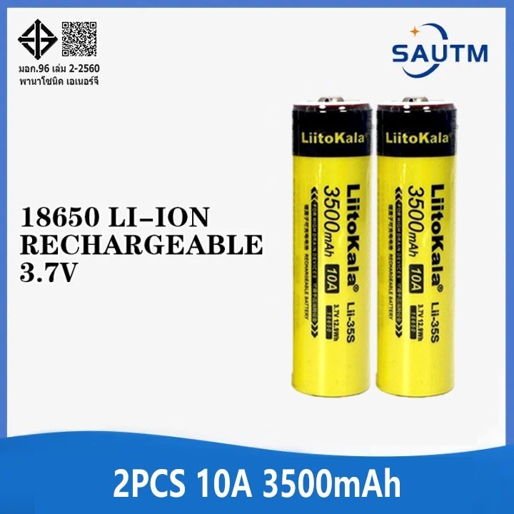 ใหม่ LiitoKala Lii-35S 18650 แบตเตอรี่ 3.7V 3500mAh แบตเตอรี่ลิเธียมแบบชาร์จไฟได้ 2MOS PCB (ชี้)