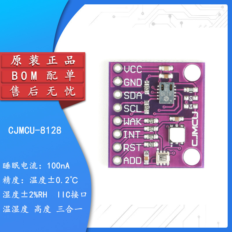 CJMCU-8128 CCS811+SI7021+BMP280 เซ็นเซอร์ความสูงความชื้นอุณหภูมิคาร์บอนไดออกไซด์