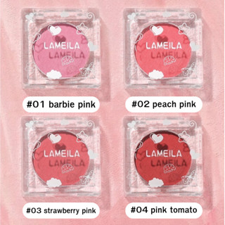 Lameila 5183 บลัชออนเนื้อแมทปัดแก้ม บลัชออนเนื้อฝุ่น บลัชออน…