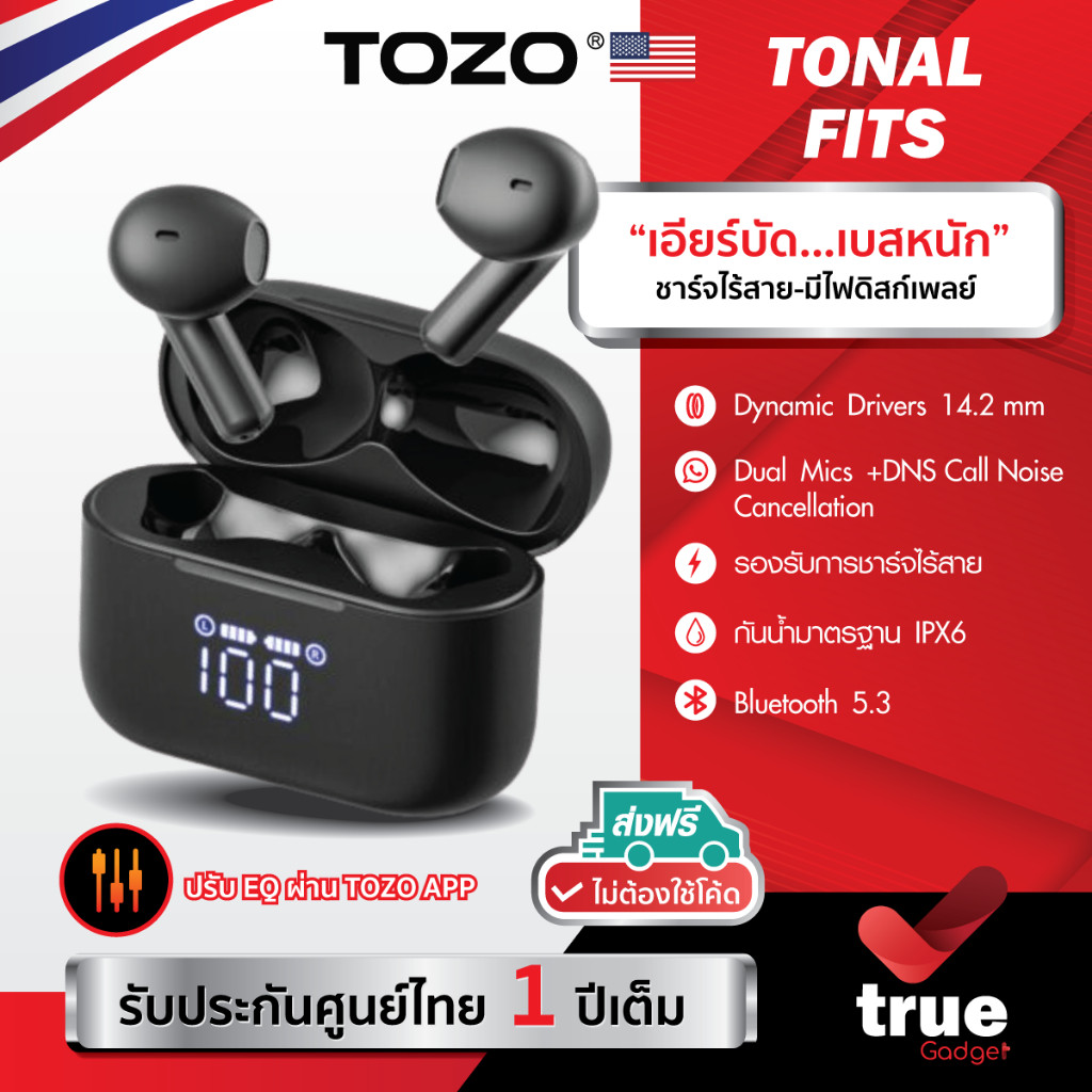 [NGUxNGUx] TOZO Tonal Fits หูฟังบลูทูธไร้สาย รุ่น TOZO Tonal Fits หูฟังบลูทูธ หูฟังเอียบัด ไร้สาย