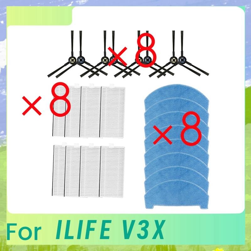 24 ชิ้นแปรงด้านข้าง Mop Filter สําหรับ V3X Sweeping Robot Cleaner อะไหล่เปลี่ยน