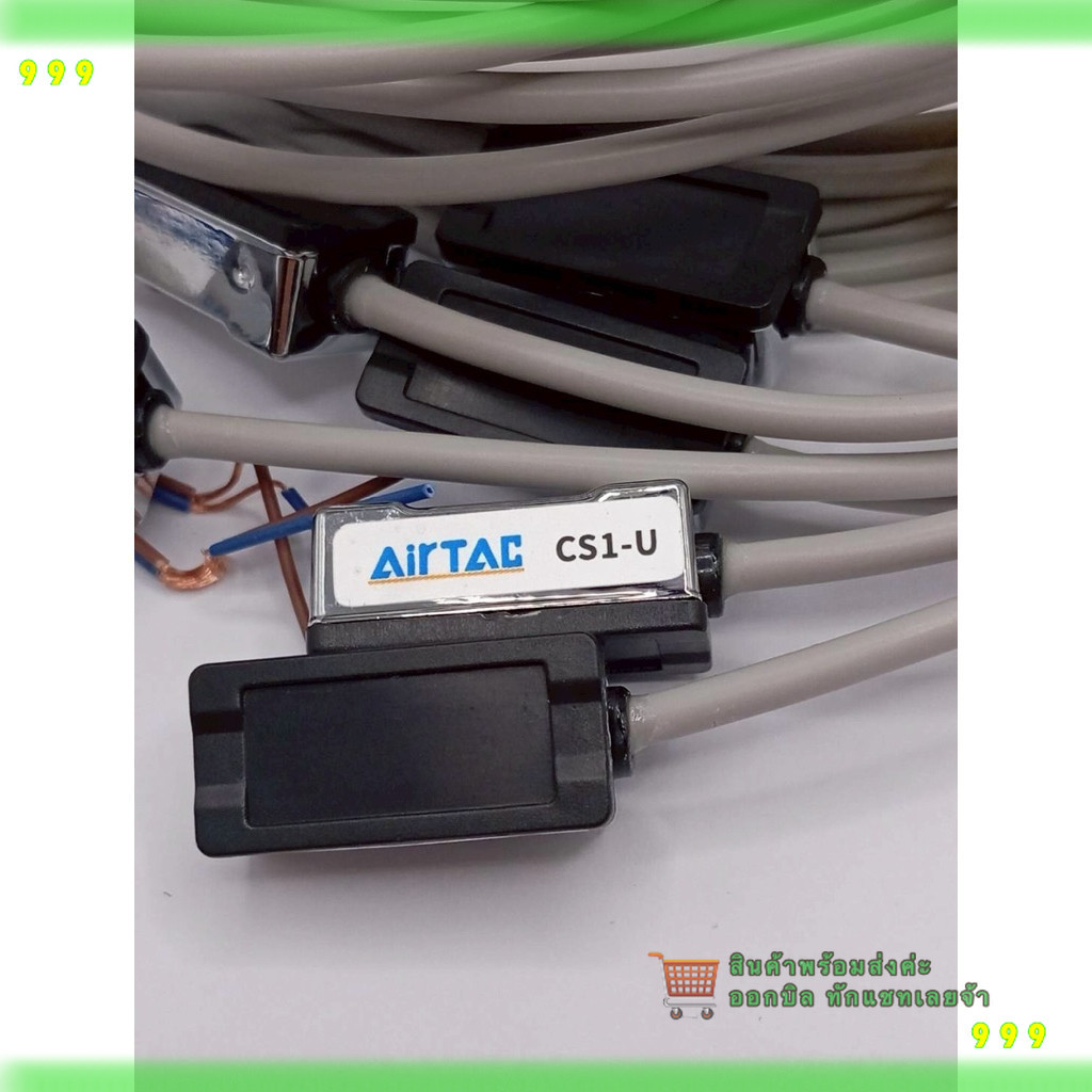 สั่งเลย! CS1-U งานแท้ ARITAC airTAC CS1-U air TAC CS1-U สินค้าถ่ายจากงานจริงร้านจัดส่งสินค้าทุกวันมี