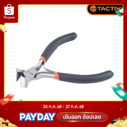 TACTIX คีมตัดตะปู มินิ ขนาด 4 นิ้ว