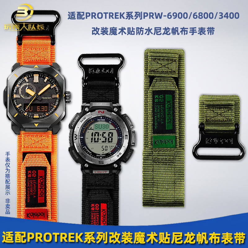 Bangdian เหมาะสําหรับ casio casio PRW-6900/6800 PRW-3400Y Velcro Nylon Canvas Strap
