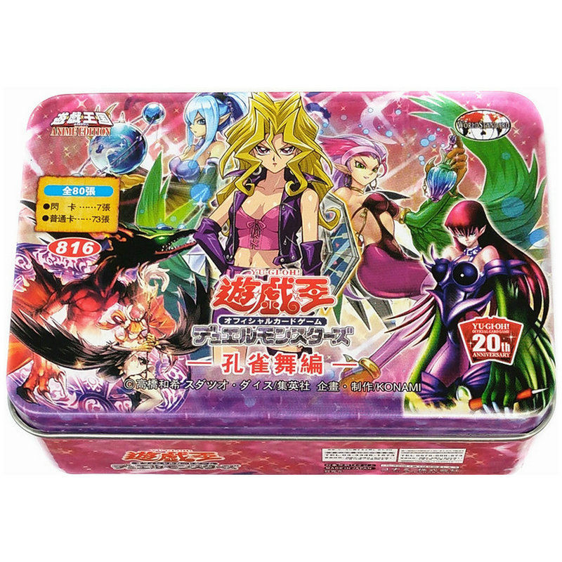 20th Anniversary Character Card Hippocampus Serencheng Nouchi Peacock Dance Peacock Dance Edition Ga