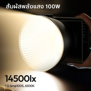 Ulanzi C01 Bi-Color COB Light ไฟสตูดิโอพกพา ไฟถ่ายภาพ วิดีโอ 100W พัดลมในตัว รองรับ PD3.0 ชาร์จเร็ว
